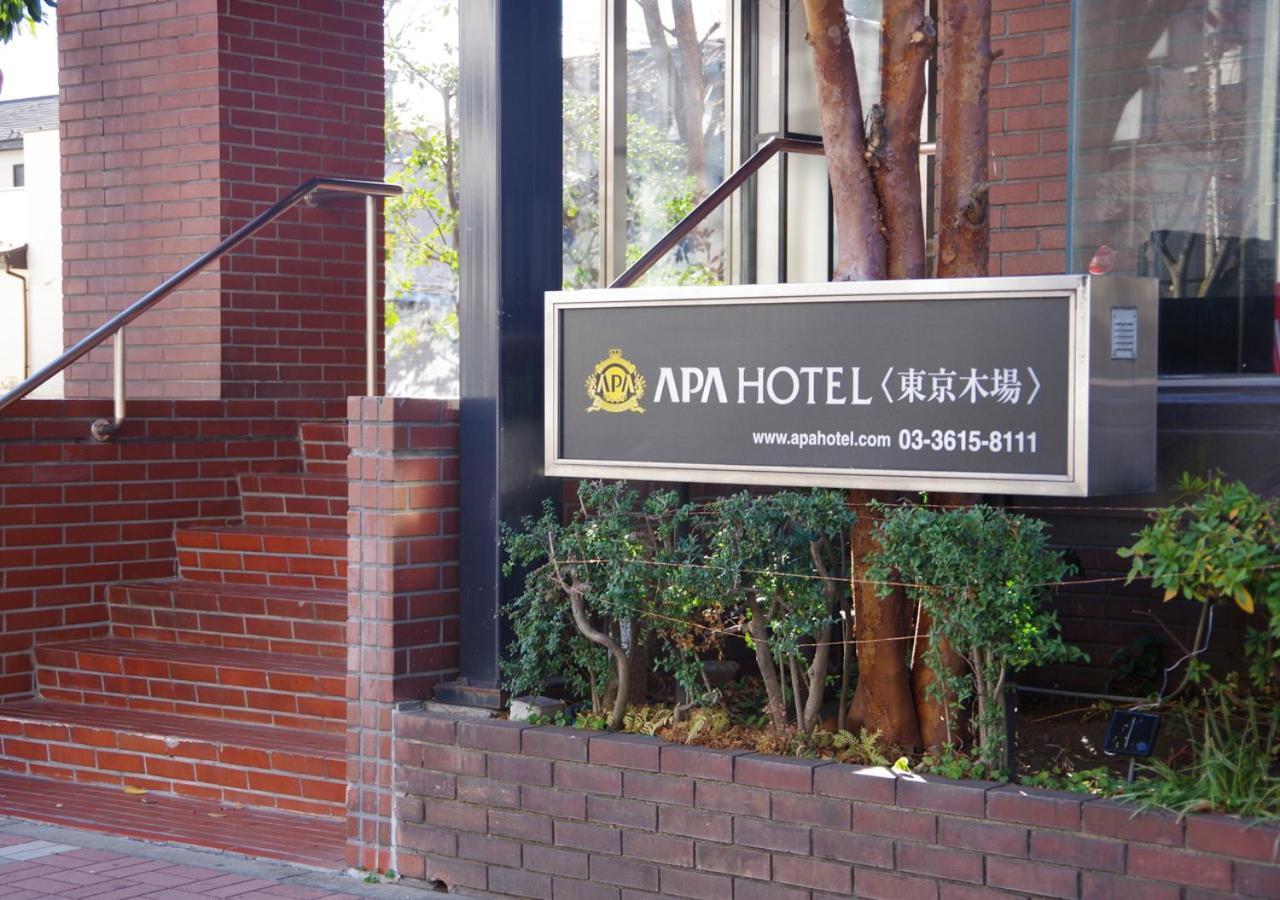 Apa Hotel Tokyo Kiba Tóquio Exterior foto