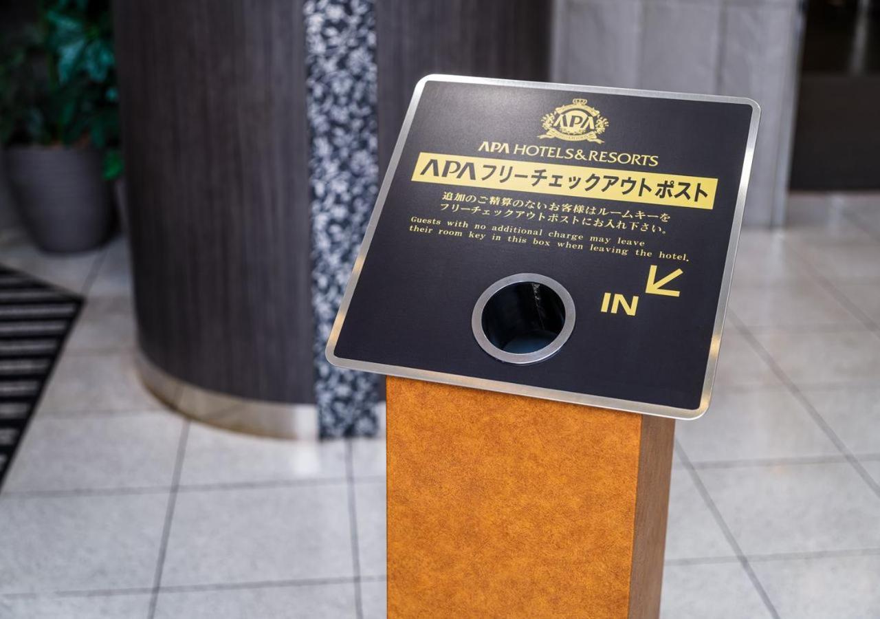 Apa Hotel Tokyo Kiba Tóquio Exterior foto